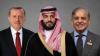 تركيا والسعودية وباكستان تعتزم توقيع اتفاقية دفاع مشترك.. وإسلام آباد تتحرك لوقف التصعيد بين طهران وواشنطن