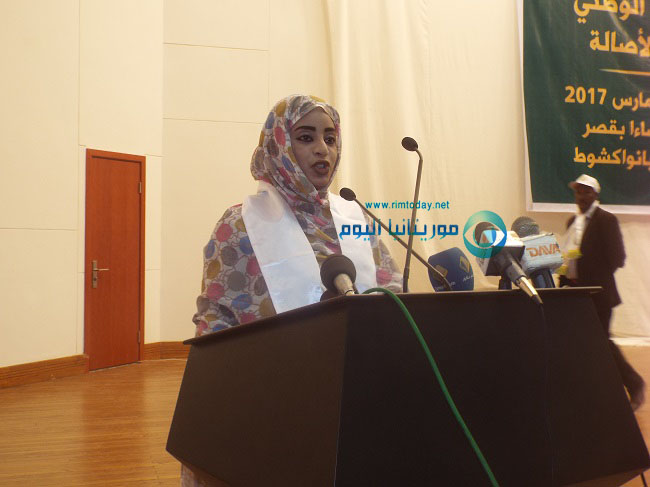 مسؤولة الشباب في الحزب