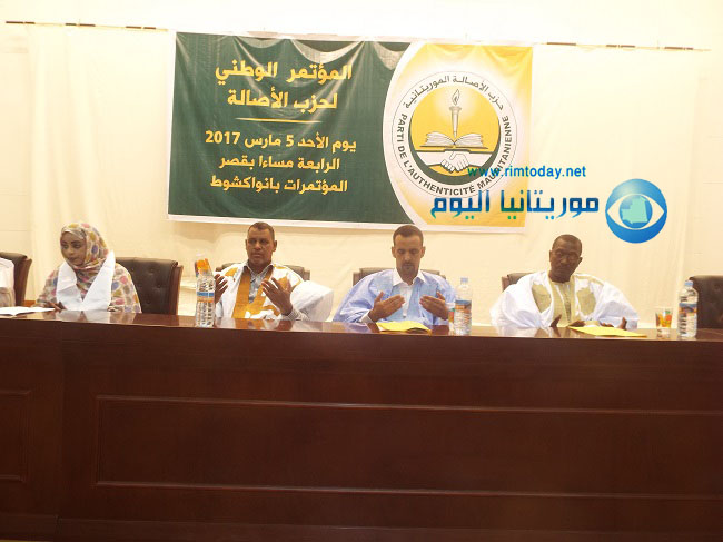 رئيس الحزب يقرأ الفاتحة على روح الرئيس المؤسس للحزب المرحوم محمد ولد أمبخوخه 