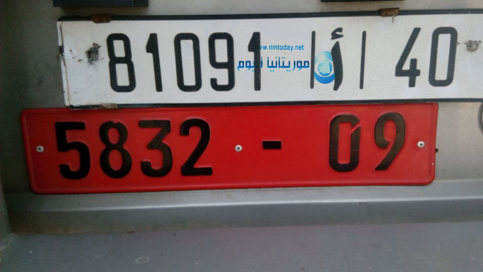 رقم لوحة الشاحنة المغربية 