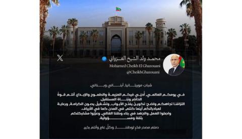 رئيس الجمهورية يهنئ شباب موريتانيا بمناسبة اليوم العالمي للشباب