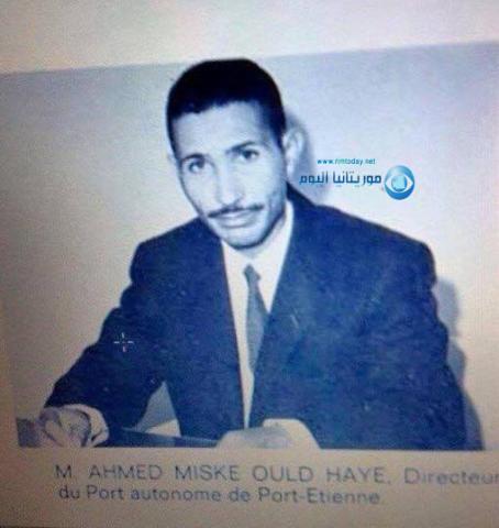 أحمد مسك ولد حي أول مدير لميناء أنواذيبو المستقل