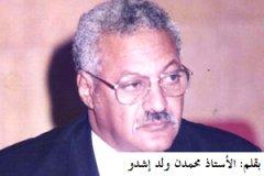 محمدن ولد أشدو