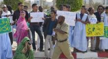 موريتانيات يتظاهرن من أجل تشريع قانون النوع