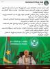 المدير العام للمدرسة الوطنية للإدارة: مؤتمر الرئيس جسّد الالتزام بالإصلاح ومواصلة محاربة الفساد وتمكين الشباب