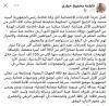 مفوضة الأمن الغذائي: حزمة الإجراءات الاجتماعية انحياز مباشر للفئات الهشة*