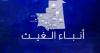 تسجيل تساقطات مطرية متفاوتة في خمس ولايات خلال الأربع والعشرين ساعة الماضية