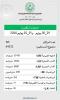 موريتانيا: 64532 مترشحًا يشاركون غدا في امتحانات شهادة الباكلوريا
