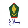 الدرك الوطني يحذر من موجة حر وعواصف رملية في مناطق التنقيب بتيرس الزمور