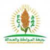 جبهة المواطنة والعدالة "جمع تجمد علاقتها بائتلاف أحزاب الأغلبية رفضا للتعيينات الأحادية في لجنة الحوار