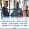 الصندوق الوطني للضمان الاجتماعي يجسد قيم التضامن بمبادرة اجتماعية لدعم أبناء المتقاعدين والأيتام والأرامل