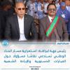 رئيس جهة لبراكنة: استمرارية مسار البناء الوطني تستدعي نقاشًا مسؤولًا حول الخيارات الدستورية والإرادة الشعبية