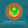 وزيرة التربية: الاستغناء عن مقدمي خدمات التعليم ابتداءً من العام الدراسي المقبل